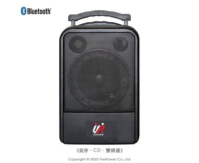 【含稅/來電優惠】PU-9S100 UR Sound 200W藍牙/USB雙頻移動式無線擴音機