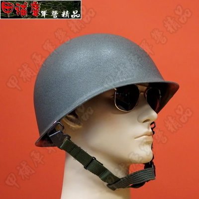 《甲補庫》__＿草綠色M1塑膠頭盔、舊式鋼盔外盔__＿台灣製造