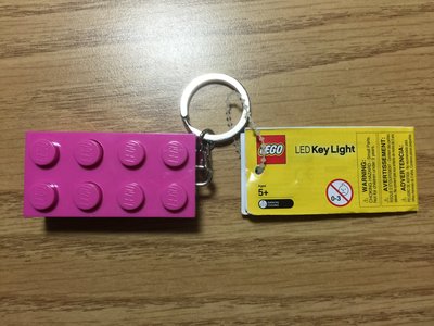 樂高 LEGO LED KEY LIGHT 長方形 2 * 4 方塊 鑰匙圈 ~ 粉紫色