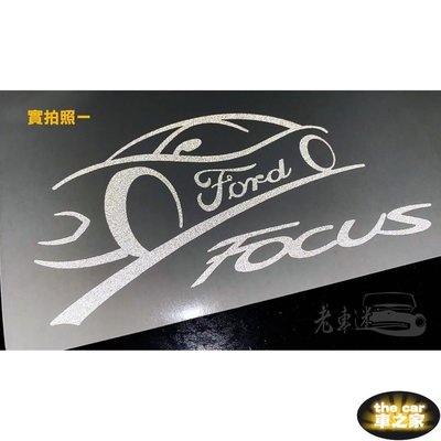 【老車迷】福特 Ford 反光貼紙 防水貼紙 (四門/五門) (fiesta focus kuga activa) *-汽車館