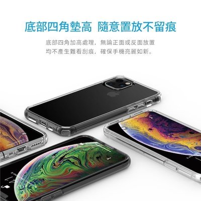 殼輕透薄的隱形防護 Just Mobile TENC「國王新衣」2019 IPHONE 11 自動修復保護殼