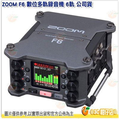 ZOOM F6 數位多軌錄音機 6軌 公司貨 錄音器 混音器 可攜式 XLR TRS 收音 麥克風
