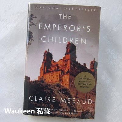 帝王之子 The Emperor's Children 克萊爾梅索德 Claire Messud 紐約當代小說 歐美文學