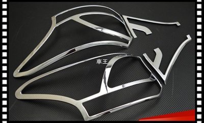 【車王小舖】三菱 Mitsubishi 2015 Outlander 尾燈框 尾燈罩 尾燈眉 後燈框