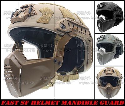 易匯空間 上新美式FAST SF戰術頭盔專用Mandible頭盔面部護臉面罩裝甲系統面具 限時下殺YH3292