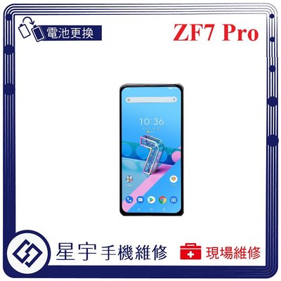 [電池更換] 台南專業 Asus Zenfone 7 Pro ZS671KS 自動關機 耗電 不開機 電池膨脹 檢測維修