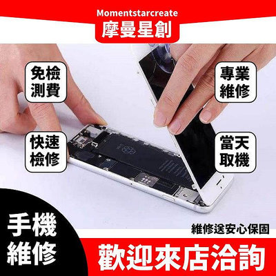 ☆大里現場維修☆Asus ZenFone 6 主機板維修 無法正常定位 不開機 黑屏 摔機 泡水 音頻IC