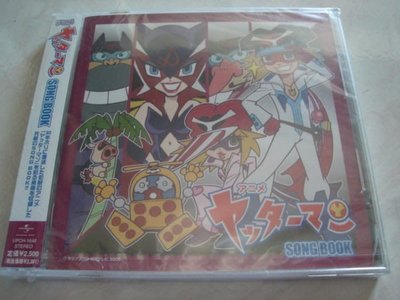 *日版CD--アニメ「ヤッターマン」SONG・BOOK ~小雙俠~卡通原聲帶( 全新未拆)