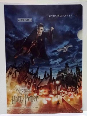 日本 環球影城 哈利波特的魔法世界 L夾 文件夾 資料夾
