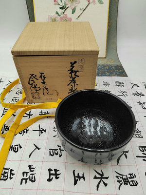 日本帶回油滴天目茶碗抹茶碗天目釉特別美底部帶款自鑒