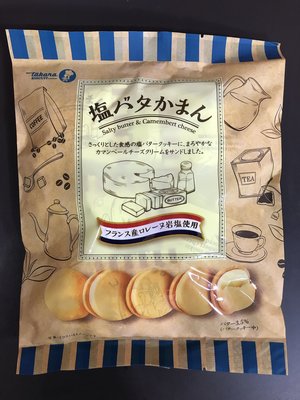 日本餅乾 夾心餅 日系零食 Takara寶製菓 起司奶油鹽味餅