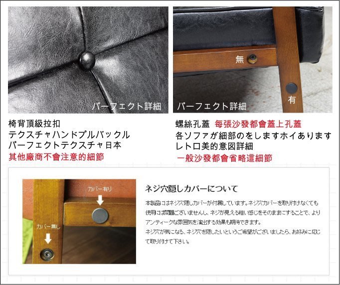 179購物中心】日式懷舊百年經典復古沙發-雙人沙發116cm-兩人座皮沙發破
