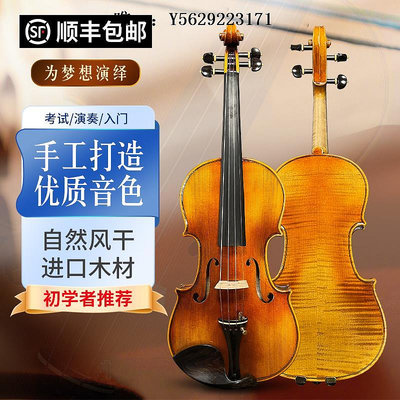 小提琴進口歐料小提琴成人兒童演奏手工小提琴初學者專業考級練習出學琴手拉琴