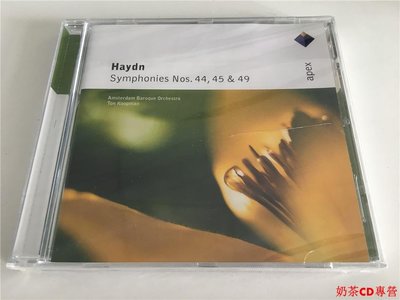 海頓 交響曲第44番/45番/49番 庫普曼指揮 德版未拆古典CD