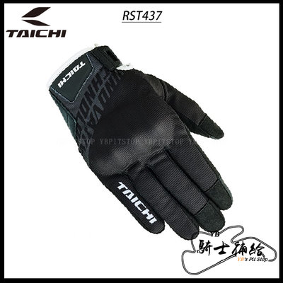 ⚠YB騎士補給⚠ RS TAICHI RST437 黑 防摔 短手套 夏季 透氣 五色 太極 可觸控 日本
