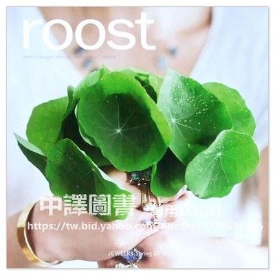 中譯圖書→roost: Jewelry Spring 2016 時尚品牌 roost 春季珠寶作品集