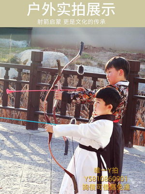 弓箭兒童傳統弓箭競技射擊運動仿古吸盤箭玩具男孩戶外蒙古射箭反曲弓拉弓