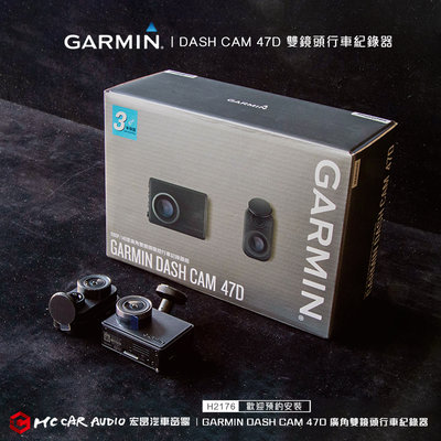 GARMIN Dash Cam 47D 前後雙鏡頭行車紀錄器 140°廣角 GPS 測速警示 即時影像監控 H2176