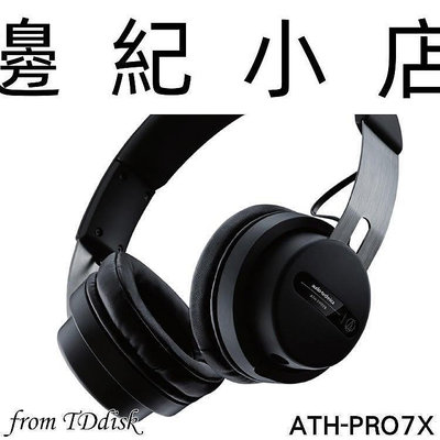 ATH-PRO7X Audio-technica 日本鐵三角 專業監聽耳罩耳機 (鐵三角公司貨)