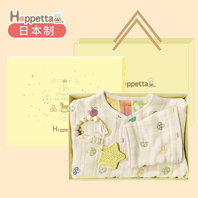 立減20日本Hoppetta睡袋固齒器禮盒新生兒寶寶牙膠睡袋防踢被組合