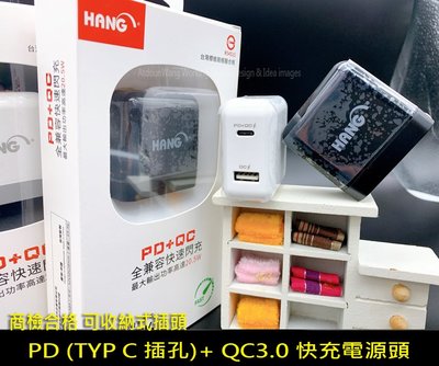 【逢甲區】任天堂 Nintendo Switch TYPE C PD+ QC3.0 充電器