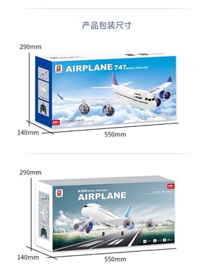 遙控飛機樹脂飛機滑翔機A380遙控拼裝白色動客機模型飛機充版-雙喜生活館