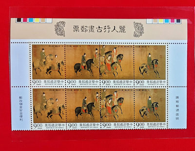【有一套郵便局】特344 麗人行古畫郵票2套8枚郵票84年原膠全品 (8)