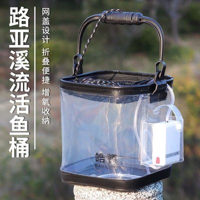加厚底耐磨透明打水桶折疊水桶eva釣魚桶養魚桶側包款可掛增氧泵