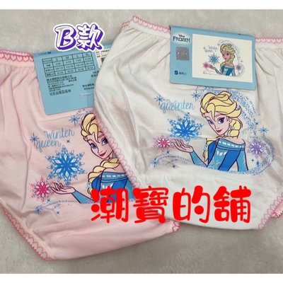 潮寶的舖 現貨 潮寶的舖 台灣製造 正版授權 迪士尼 冰雪奇緣 女童三角褲 2入組 內褲 內著 底褲 居家 童裝