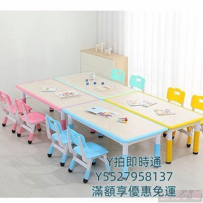 桌子 幼兒學習桌椅 升降桌 兒童桌椅 學習桌子 幼兒園兒童桌椅套裝可升降學習桌子長方形寶寶椅子寫字課桌