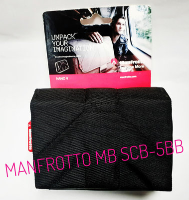 Manfrotto MB SCB-5BB輕便相機包/庫存新品/捷運永春站可自取$250