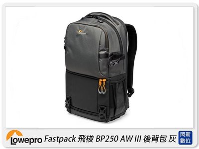 ☆閃新☆Lowepro 羅普 Fastpack 飛梭 BP250 AW III 後背包 雙肩 相機包(公司貨)L247