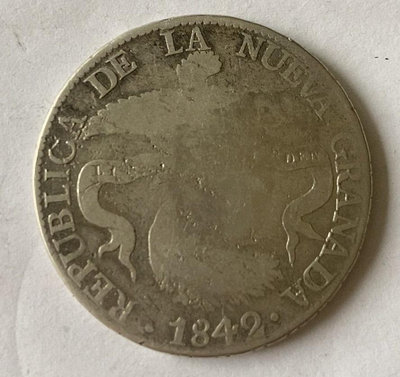 二手 哥倫比亞銀幣1842年 錢幣 銀幣 硬幣【奇摩錢幣】1825