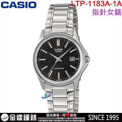 【金響鐘錶】預購,CASIO LTP-1183A-1A,公司貨,指針女錶,簡潔大方三針設計,日期顯示窗,生活防水,手錶
