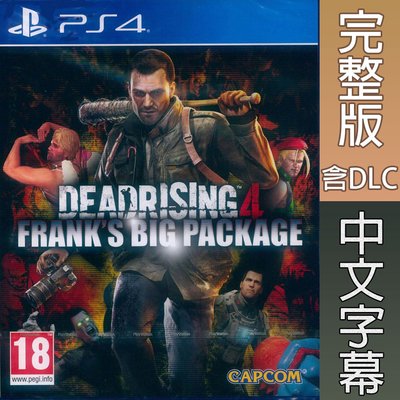 【一起玩】PS4 死亡復甦 4：法蘭克的大包包 中文歐版 Dead Rising 4: Franks Big Pack