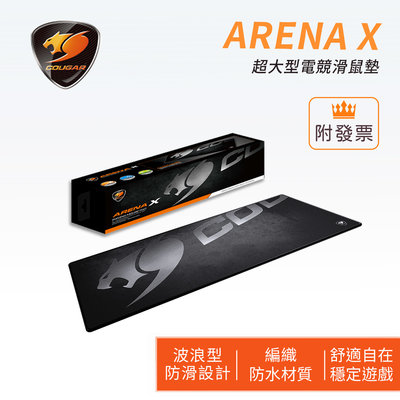 「阿秒市集」COUGAR 美洲獅 ARENA X 超大型電競滑鼠墊