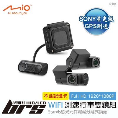 【brs光研社】808D WIFI 測速 行車 雙鏡組 MIO 雙鏡頭 1080P GPS 行車記錄器 區間測速提醒