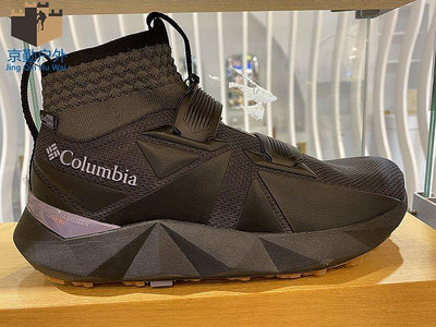 現貨精品代購 2021春夏新品Columbia哥倫比亞女式戶外防滑減震登山徒步鞋BL0133 可開發票