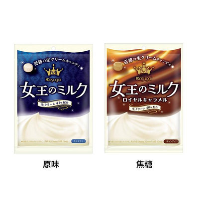 +東瀛go+ (特價) KASUGAI  焦糖風味 女王牛奶糖 57g 春日井 北海道牛奶糖 焦糖 日本必買 日本進口