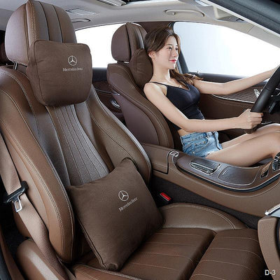 熱賣 賓士Benz 車用 頭枕 頭枕 舒服 透氣 護腰 護頸枕 原廠S級舒適枕 舒適 腰靠 腰靠墊 靠墊 椅背墊