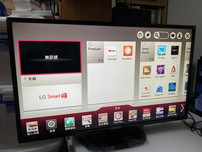 Lg 42ln5700的價格推薦- 2023年11月| 比價比個夠BigGo