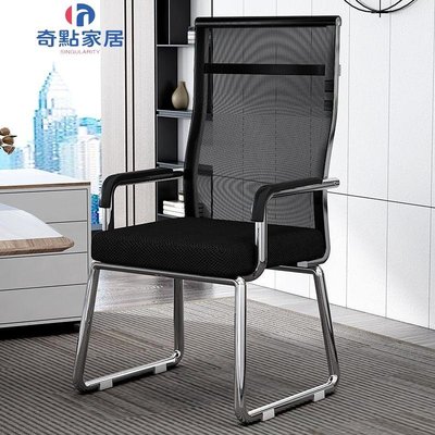 現貨電腦椅辦公椅學生學習弓形職員會議室家用舒適久坐靠背麻將座椅子-CuteyMe簡約