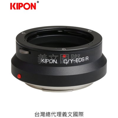 Kipon轉接環專賣店:Contax/Y-EOS R(CANON EOS R|EFR|佳能|EOS RP)