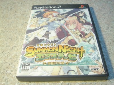 PS2 召喚夜想曲外傳-破曉之翼 Summon Night 日文版 直購400元 桃園《蝦米小鋪》