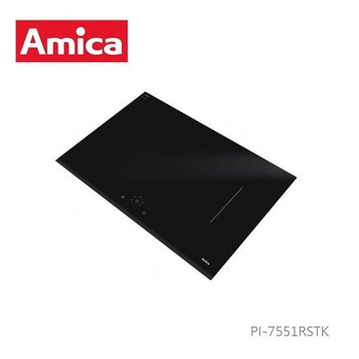 【BS】歐洲Amicca 五口IH感應爐 PI-7551RSTK IH調理爐