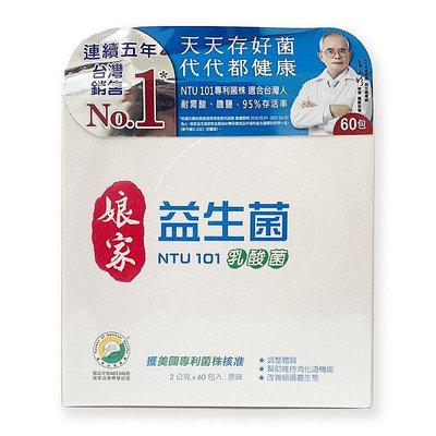 娘家-益生菌NTU101乳酸菌 2g*60包/盒*小倩小舖*