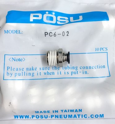 POSU-￠6-1/4PF 直接頭---PC6-02  空壓、自動控制 快速接頭插 PU管 氣缸 SPC6-02