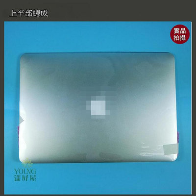 【漾屏屋】 APPLE Macbook Pro Retina A1502上半部 總成(2013年~2014年)