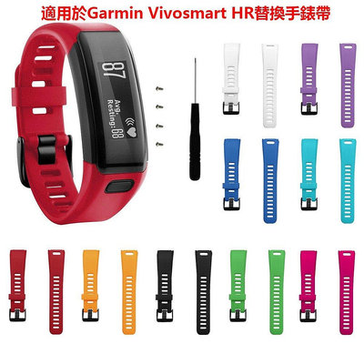 熱銷  防汗防水腕帶 金屬扣健身錶帶 適用於佳明Garmin Vivosmart HR 替換手錶帶 時尚潮流-可開發票