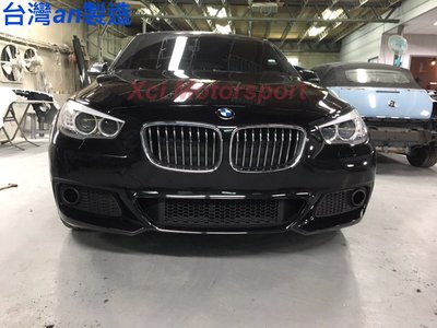 XCI 寶馬 BMW F07 5GT M-tech 台灣製造 an品牌 前保桿 PP材質 市售密合度最優 520 530